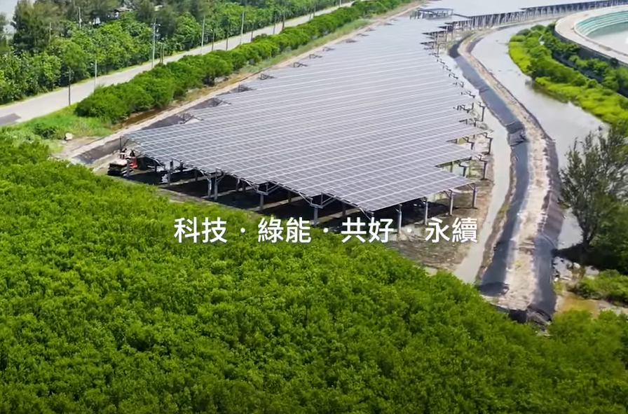 整合光電建築技術 918搏天堂打造淨零城市新標配